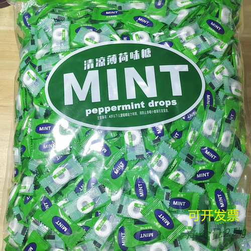 新湖招待薄荷糖圈圈糖清凉酸梅糖