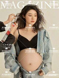 个性 时尚 牛仔大肚孕妈写真艺术照 孕妇拍照服装 影楼摄影工作室新款
