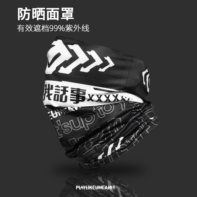 防晒面罩防紫外线户外魔术头巾