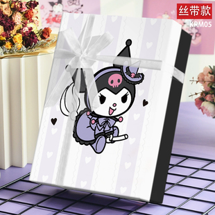 库洛米生日礼物盒空盒高级感包装盒装围巾相册玩具精美小众礼品盒