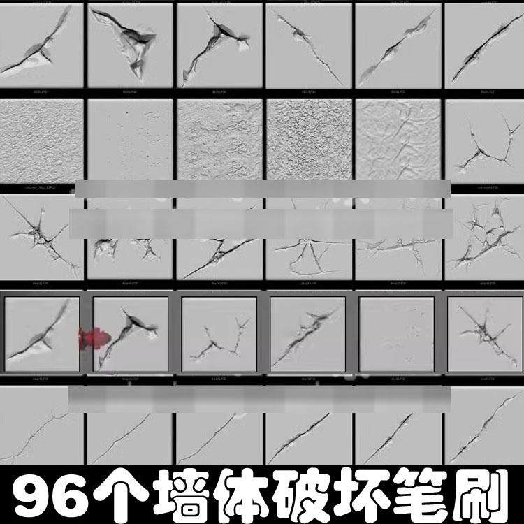 zbrush笔刷墙体破坏裂缝破损裂痕纹理 笔刷 zb brush zbp文件