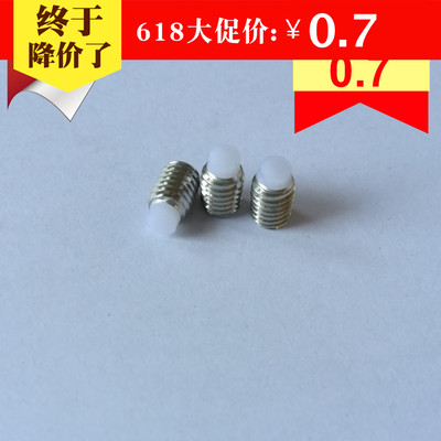 304不锈钢内六角机米螺丝