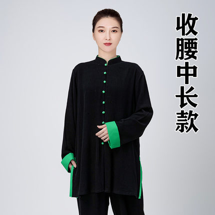 小和山冬季太极服春秋加厚棉麻晨练服中长款