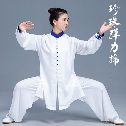 高档太极服女夏季新款飘逸弹力棉太极拳练功服薄款中国风男长款