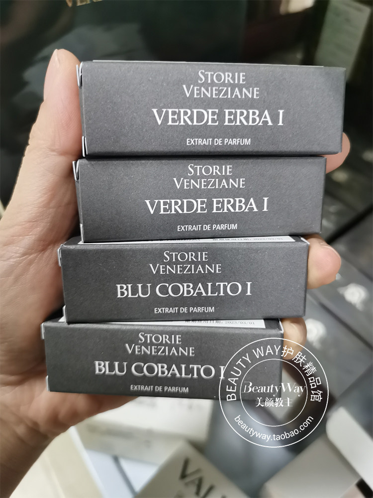 法尔曼专柜试用 香水小样试用装2ml