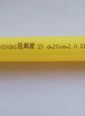 伟星pert柠檬色一代阻氧地暖管煤改气杏黄色地暖管采暖地热地暖管