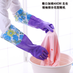 洗碗手套加绒防水橡胶洗衣服加厚保暖胶皮塑胶乳胶厨房耐用家务