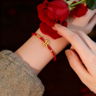 本命年红色编织手绳招财进宝手链红绳铜钱中国风财源滚滚情侣手饰