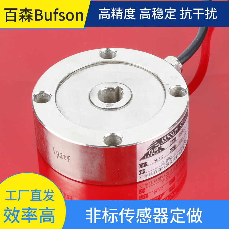 轮辐式传感器高精度压式