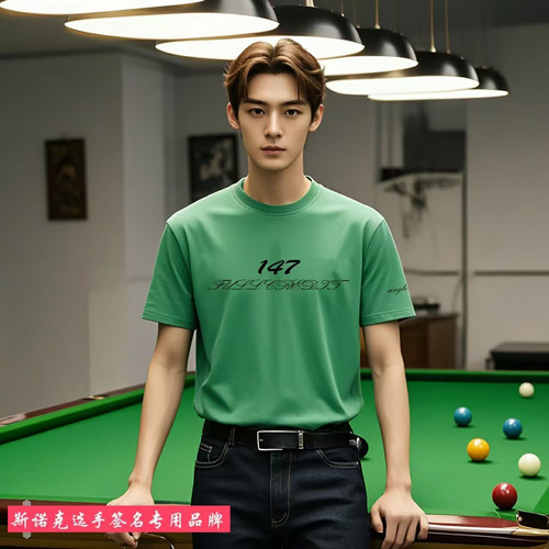 壹肆柒满分绅士索罗纳棉T恤