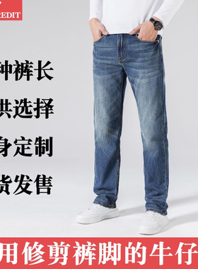 壹肆柒满分绅士运动品牌春秋男女夏季宽松直筒牛仔裤777-1470H