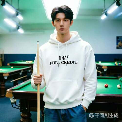 147满分绅士纯棉连帽卫衣