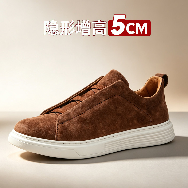 老钱风男士翻毛皮板鞋隐形增高5休闲板鞋