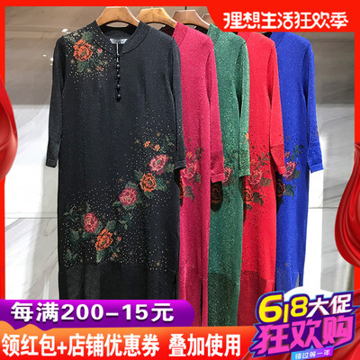 长款针织绣花大码宽松旗袍妈妈装