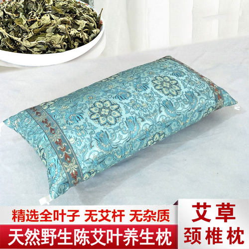 纯天然野生艾叶草中药材养生材