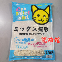 莎美特猫砂混合猫砂原味2.5kg豆腐猫砂+膨润土+除臭可冲厕所 少粉