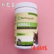 Silly Cat House Spot Pet Naturals Hairball Hairy Beauty PN Hairy Artifact 160 viên - Cat / Dog Health bổ sung