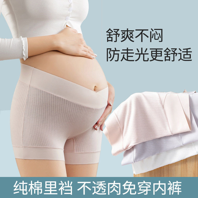 孕妇安全裤防走光孕期托腹打底裤短裤薄款2025新款大码孕妇装夏季