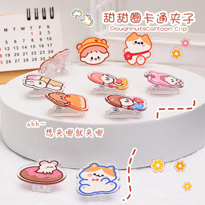 创意亚克力手账夹子学生文具多功能可爱卡通塑料照片夹小号文件夹