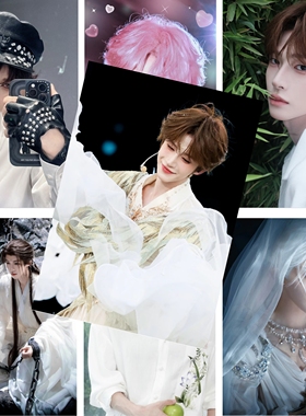 刘宇海报墙贴追星爱豆周边卧室房间墙面写真集拍照布置背景壁纸