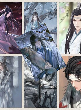 魔道祖师 蓝忘机海报 墙贴追星爱豆周边卧室房间写真拍照布置背景