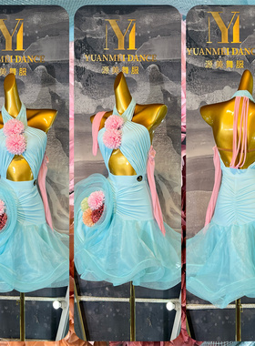 源美舞服拉丁舞比赛天蓝色拉丁裸服专业表演恰恰伦巴花服