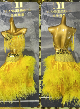 源美舞服拉丁舞比赛黄色鸵鸟毛拉丁赛服专业表演恰恰伦巴花服赛