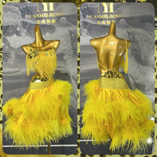 源美舞服拉丁舞比赛黄色鸵鸟毛拉丁赛服专业表演恰恰伦巴花服赛