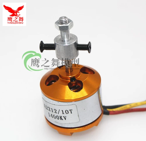 3.0 3.17 Простой зажим весла ... Подходит для XXD New Sida Langyu Yinyan для создания мотора