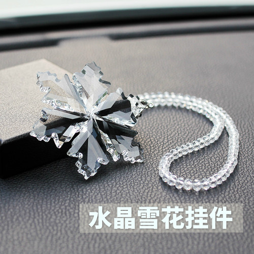 高档水晶雪花汽车挂件女神款