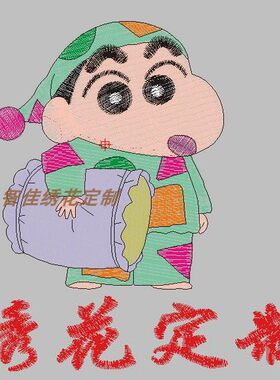 网络电脑绣花制版 来图样片可制花版 毛巾绣十字绣珠片服装打版