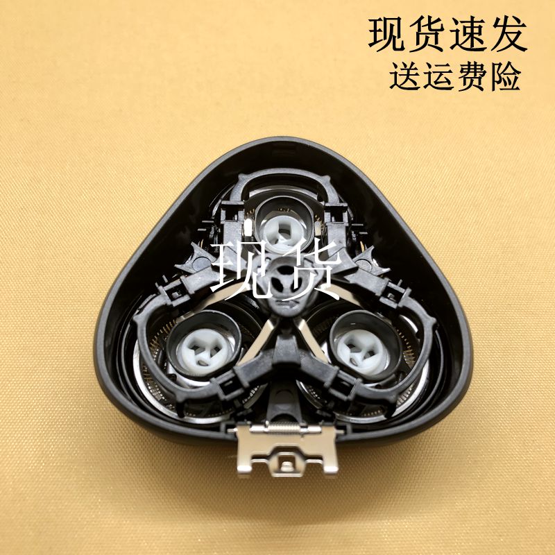 飞科三刀头不锈钢水洗浮动