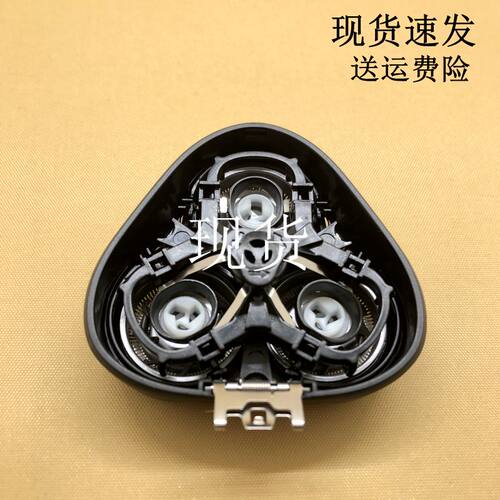 飞科三刀头不锈钢水洗浮动