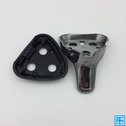 飞科剃须刀FS375中座胡须仓 原装配件376下盖 适合FS377 378 379