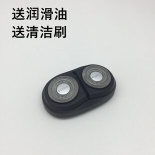 飞科FS885FS886剃须刀原装头部配件不锈钢刀片网罩双刀头水洗883