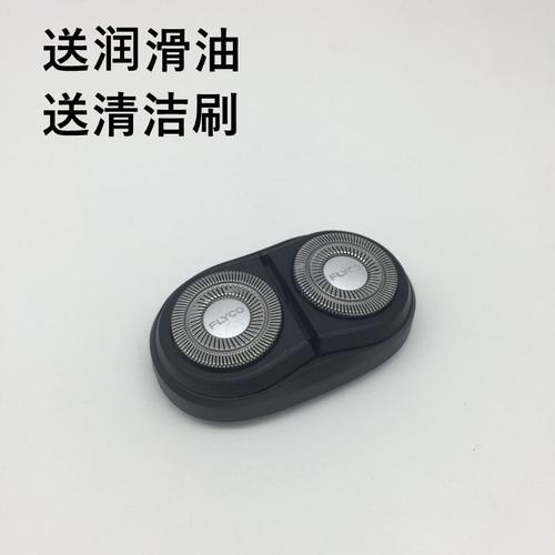 仅仅适配飞科剃须刀FS886FS885