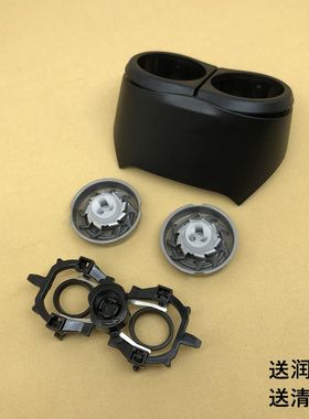 飞科FS887FS888FS889剃须刀原装整套刀头配件刀片网罩头部卡门架