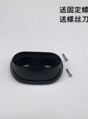 飞科剃须刀FS871 FS873专用胡须仓中座原装卡扣配件送螺丝FS872