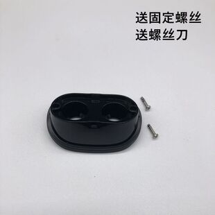 飞科剃须刀FS871 FS873专用胡须仓中座原装卡扣配件送螺丝FS872