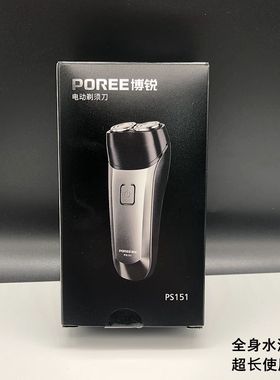 博锐双刀头电动男士剃须刀PS151全身水洗USB充电超长使用时间胡须