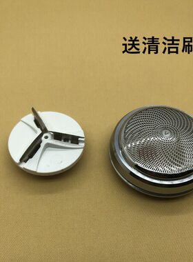 博锐剃须刀PS162PS165PS168专用刀片刀网配件原装网罩刀头PS161