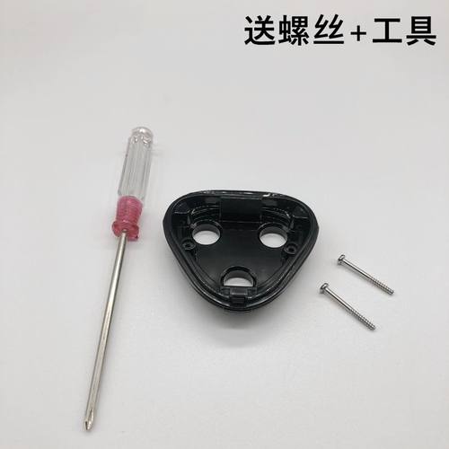 飞科剃须刀配件特价出