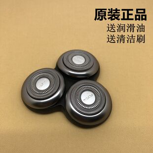 飞科FS966FS968 刀片网罩整套上盖充电969 965剃须刀头部配件原装