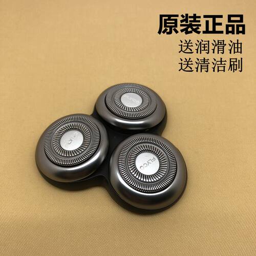 飞科浪漫星空三刀片三刀网FS966