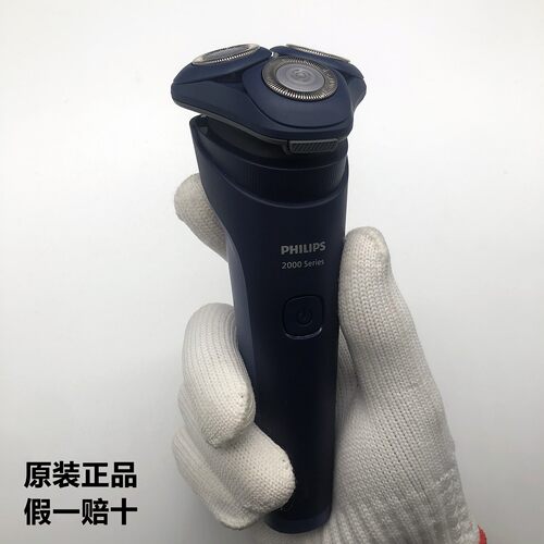 飞利浦2000系列水洗充电剃须刀