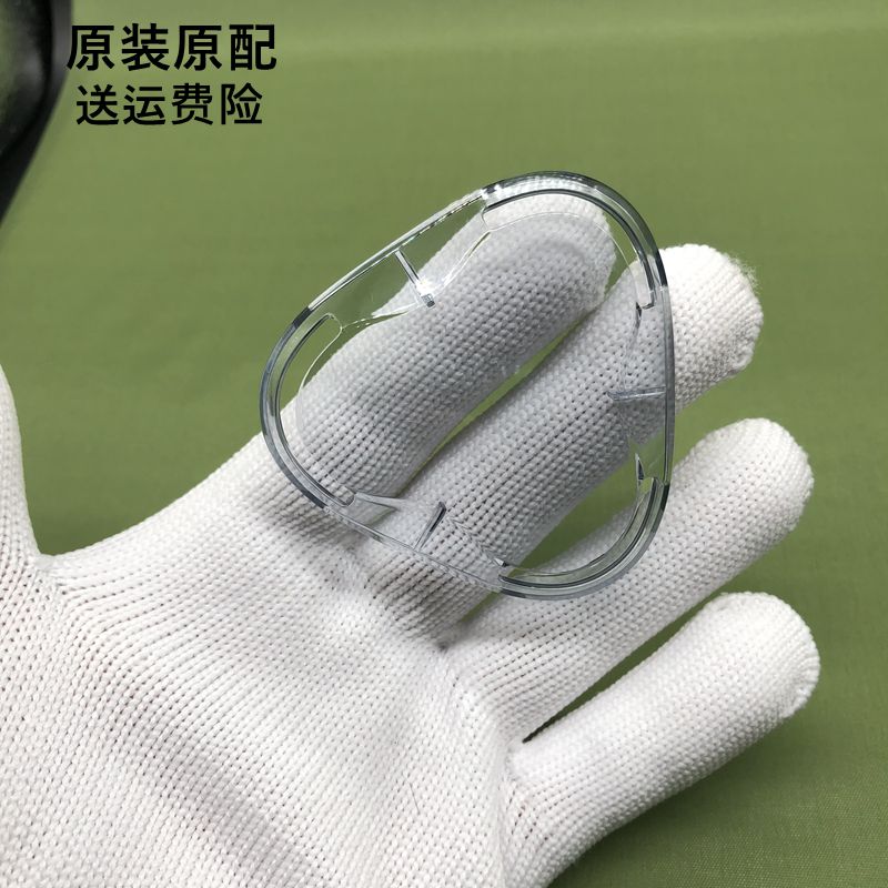 Flyco/飞科剃须刀配件原装