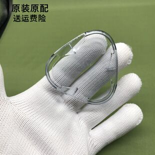 飞科FS922 FS923FS925透明盖配件原装刀片护罩子防摔防灰926 927