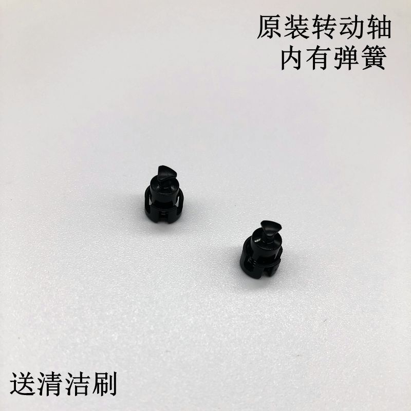 飞科双刀头旋转水洗剃须刀配件