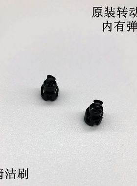 飞科剃须刀FS888FS889转动轴弹簧配件原装传动底座FS885FS886 887