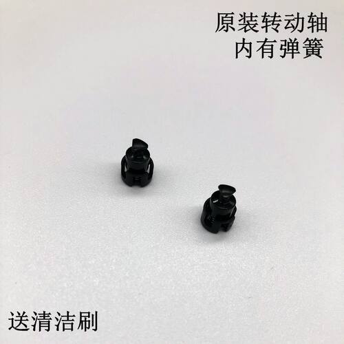 飞科双刀头旋转水洗剃须刀配件